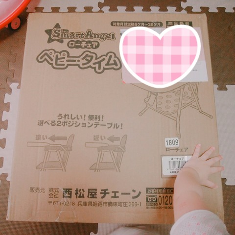 18-10-13-16-45-17-565_deco