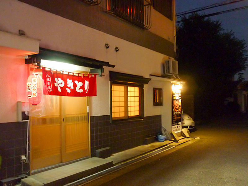枚方市の焼き鳥口コミ 宮之阪駅 炭火やきとり 炭一 がうまい 注文住宅ブログ 大阪京都で注文建築専門の工務店は匠建枚方