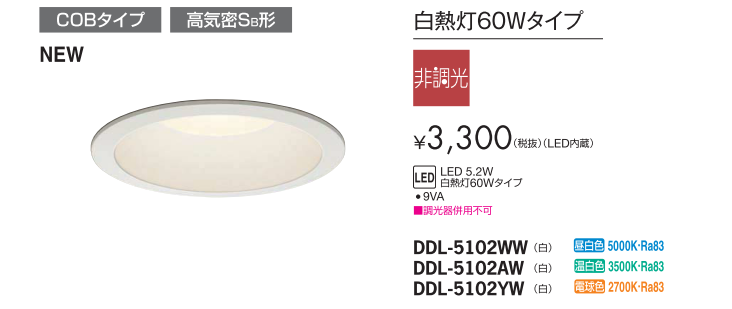 ダウンライトの種類と明るさ、大光電機の新製品 かっこいい調光機と調光・調色タイプのダウンライトについて : 注文住宅ブログ 大阪京都で注文建築専門の工務店は匠建枚方 ダウンライトの種類と明るさ、大光電機の新製品 かっこいい調光機と調光・調色タイプのダウンライトについて : 注文住宅ブログ 大阪京都で注文建築専門の工務店は匠建枚方