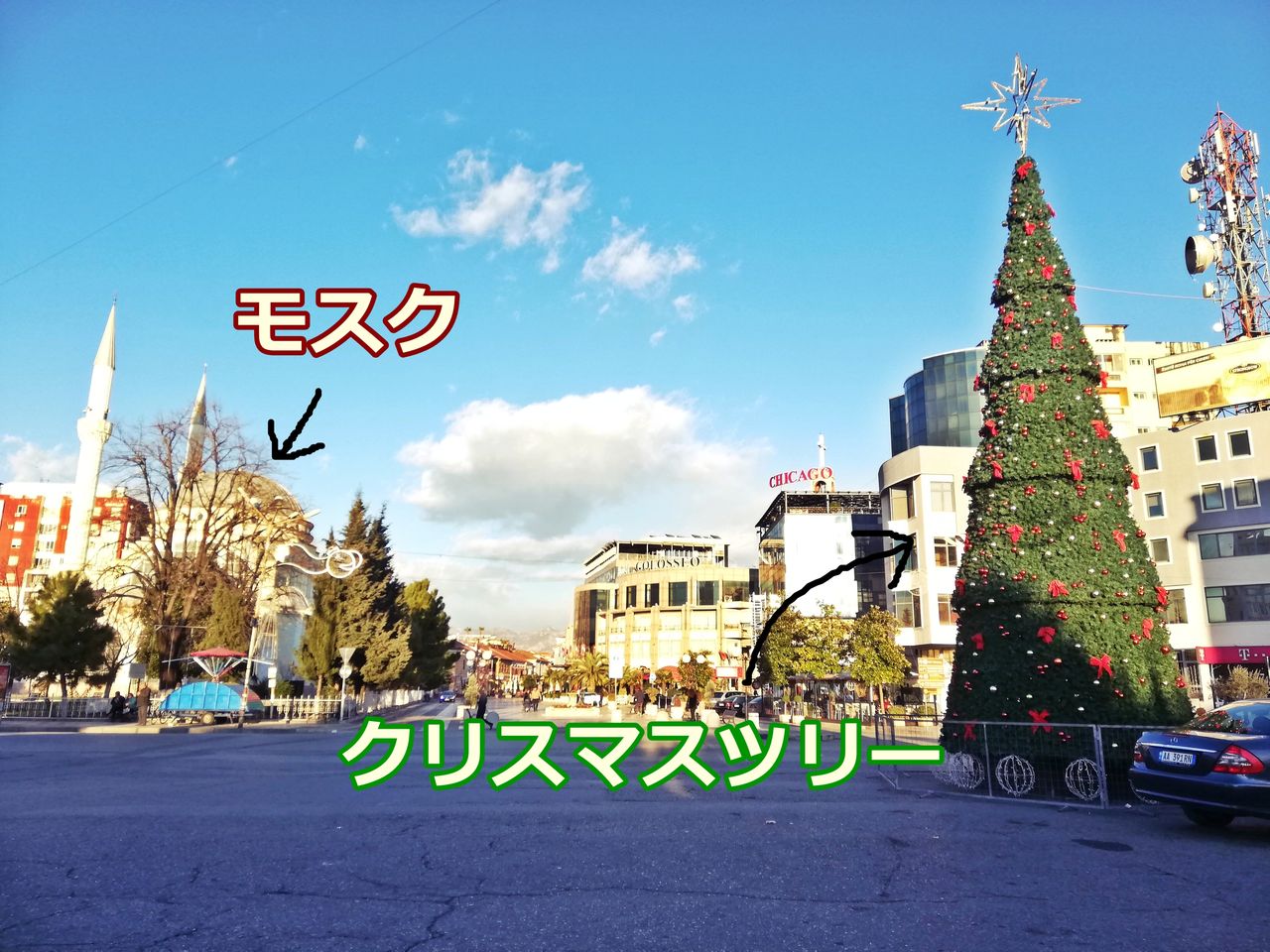 日本と海外の違い クリスマスツリーはいつまで飾るの ボクシングデーって ちょっとアルバニアで開業してくる