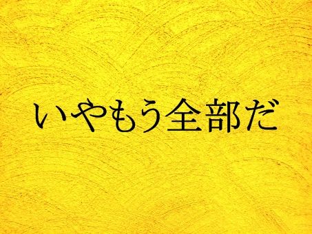 e568f6340b73adecafdb3e259936514a_tえ