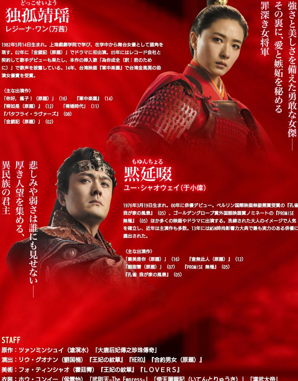 麗王別姫アレン レンより 武林世家レスリー チャンやろ レスリーとアジアと映画 麗王別姫アレン レンより 武林世家レスリー チャンやろ レスリーとアジアと映画