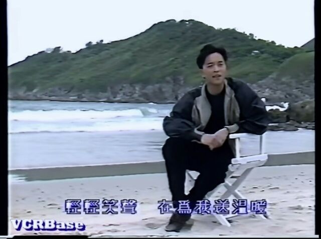 ｍｖ當年情トンニンチン 男たちの挽歌 英雄本色主題歌1986年 レスリーとアジアと映画