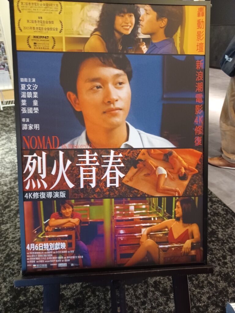 レスリー・チャンを想う 2024年春 : レスリーとアジアと映画