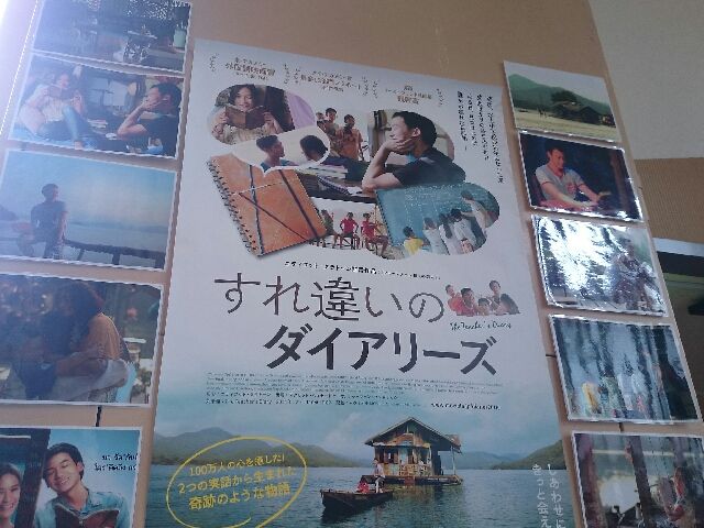 16年06月23日 レスリーとアジアと映画