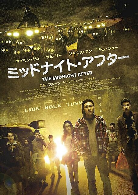 15年10月 レスリーとアジアと映画 15年10月 レスリーとアジアと映画