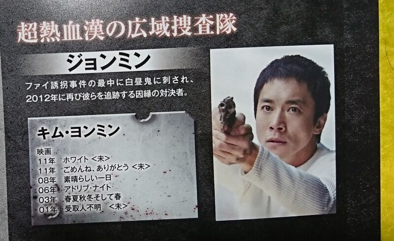 21年01月16日 レスリーとアジアと映画