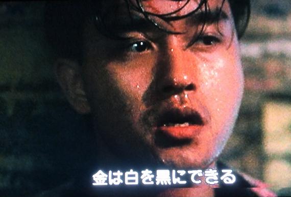 10 終 男たちの挽歌 英雄本色 レスリーとアジアと映画