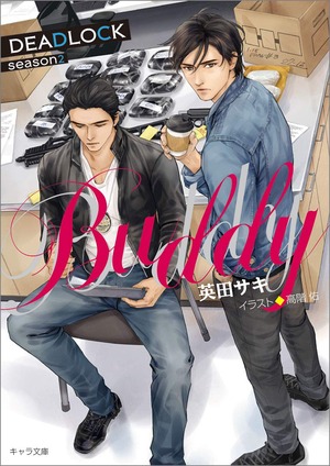 buddy