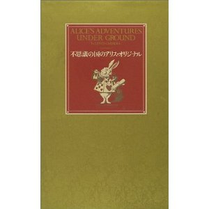 おのぼり主婦の東方見聞録