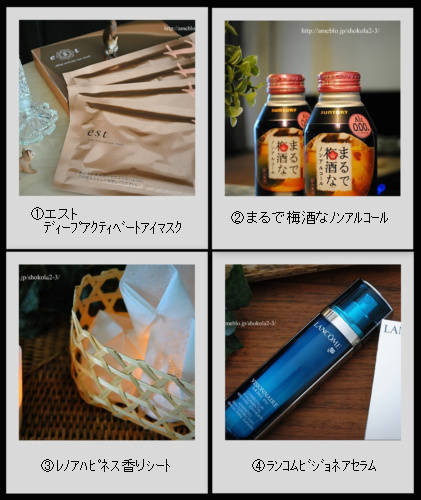 おのぼり主婦の暮らす見聞録
