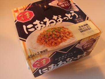 おのぼり主婦の東方見聞録