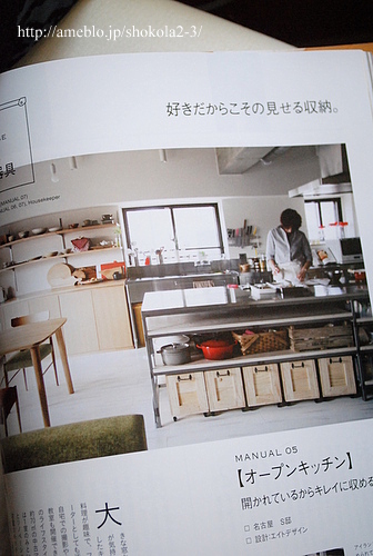 おのぼり主婦の暮らす見聞録