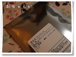 おのぼり主婦の東方見聞録