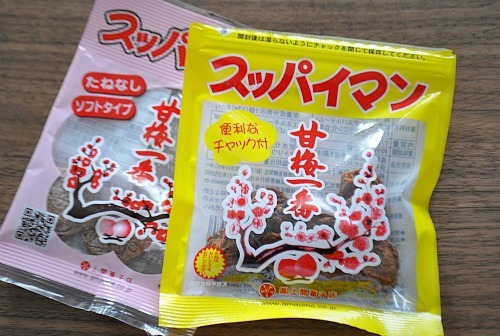おのぼり主婦の暮らす見聞録