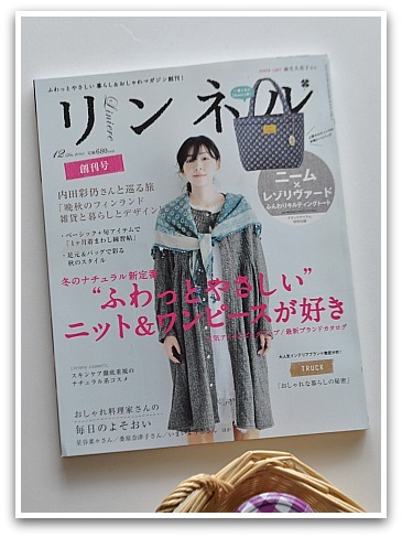 おのぼり主婦の東方見聞録