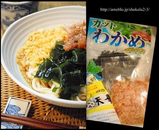 おのぼり主婦の暮らす見聞録