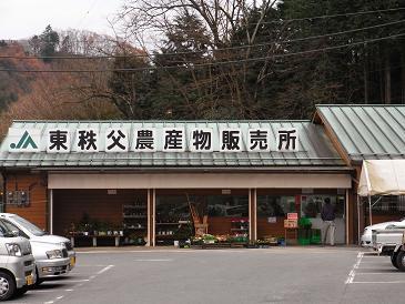 おのぼり主婦の東方見聞録