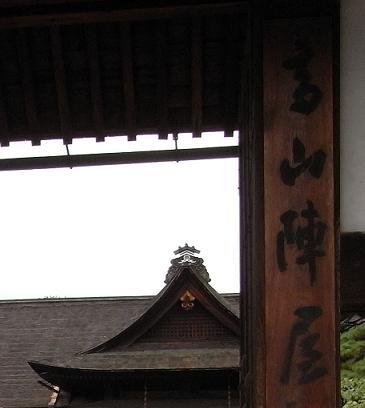 おのぼり主婦の東方見聞録