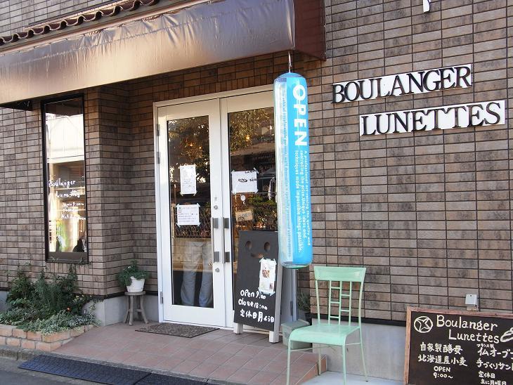おのぼり主婦の東方見聞録