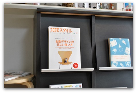 おのぼり主婦の東方見聞録