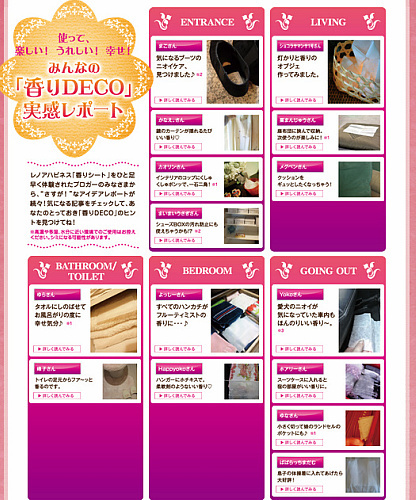 おのぼり主婦の暮らす見聞録