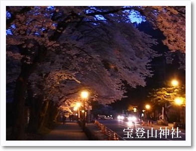 おのぼり主婦の東方見聞録