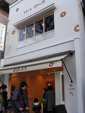 おのぼり主婦の東方見聞録