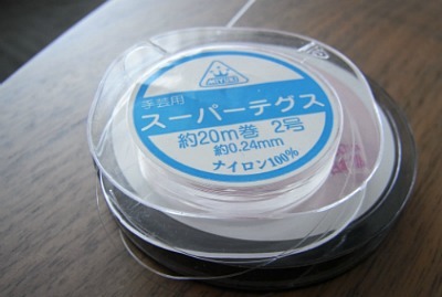 おのぼり主婦の暮らす見聞録