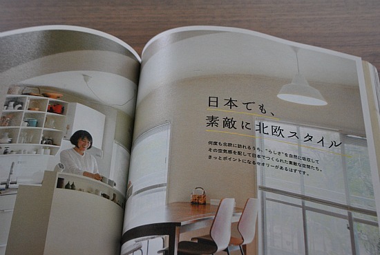 おのぼり主婦の暮らす見聞録
