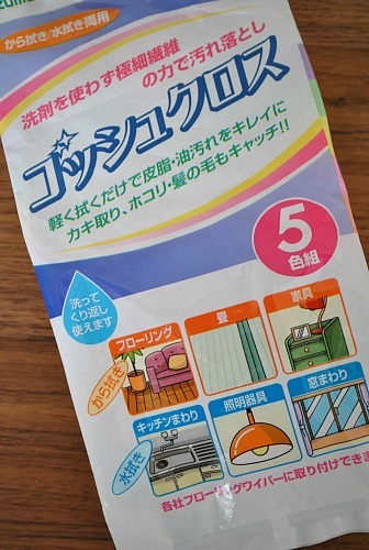 おのぼり主婦の暮らす見聞録