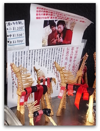 おのぼり主婦の東方見聞録