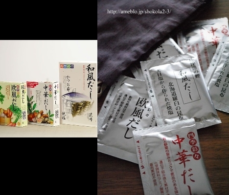 おのぼり主婦の暮らす見聞録