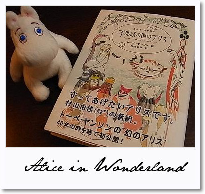 おのぼり主婦の東方見聞録