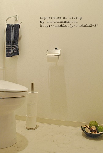 おのぼり主婦の暮らす見聞録