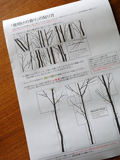 説明書