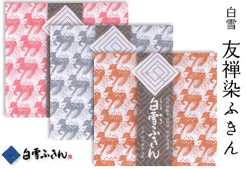 おのぼり主婦の東方見聞録