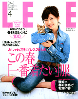 おのぼり主婦の東方見聞録