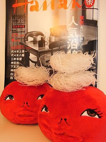 おのぼり主婦の東方見聞録