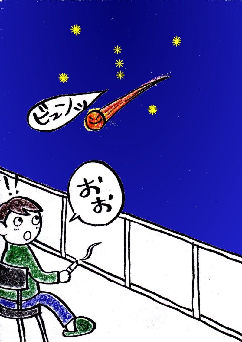 おのぼり主婦の東方見聞録