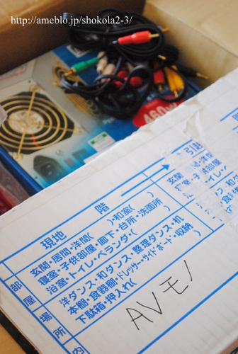おのぼり主婦の暮らす見聞録
