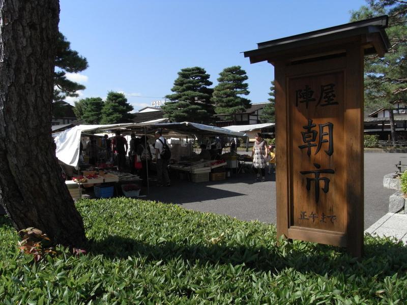 おのぼり主婦の東方見聞録