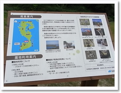 おのぼり主婦の東方見聞録