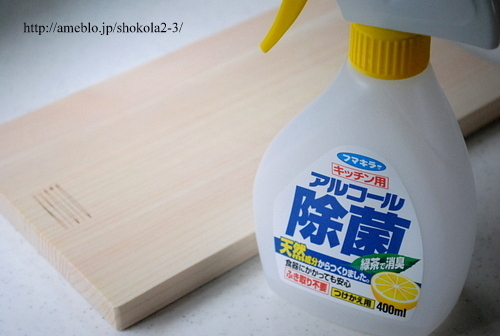 おのぼり主婦の暮らす見聞録