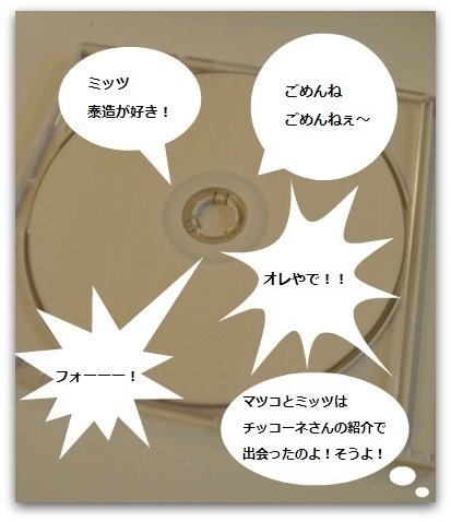 おのぼり主婦の東方見聞録