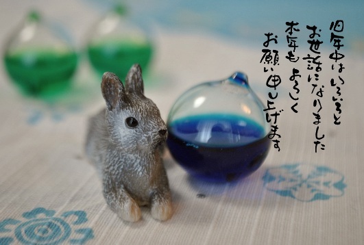 おのぼり主婦の東方見聞録