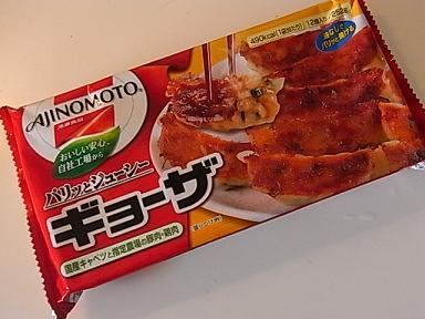 おのぼり主婦の東方見聞録
