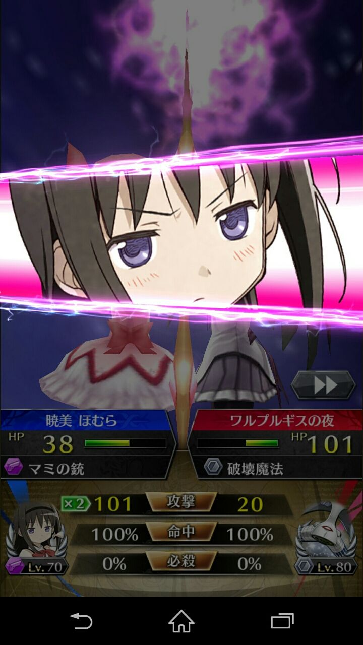 ファンキル まどか マギカコラボ ワルプルギスの夜編第10話攻略 徒然ファンキル ファンキル まどか マギカコラボ ワルプルギスの夜編第10話攻略 徒然ファンキル