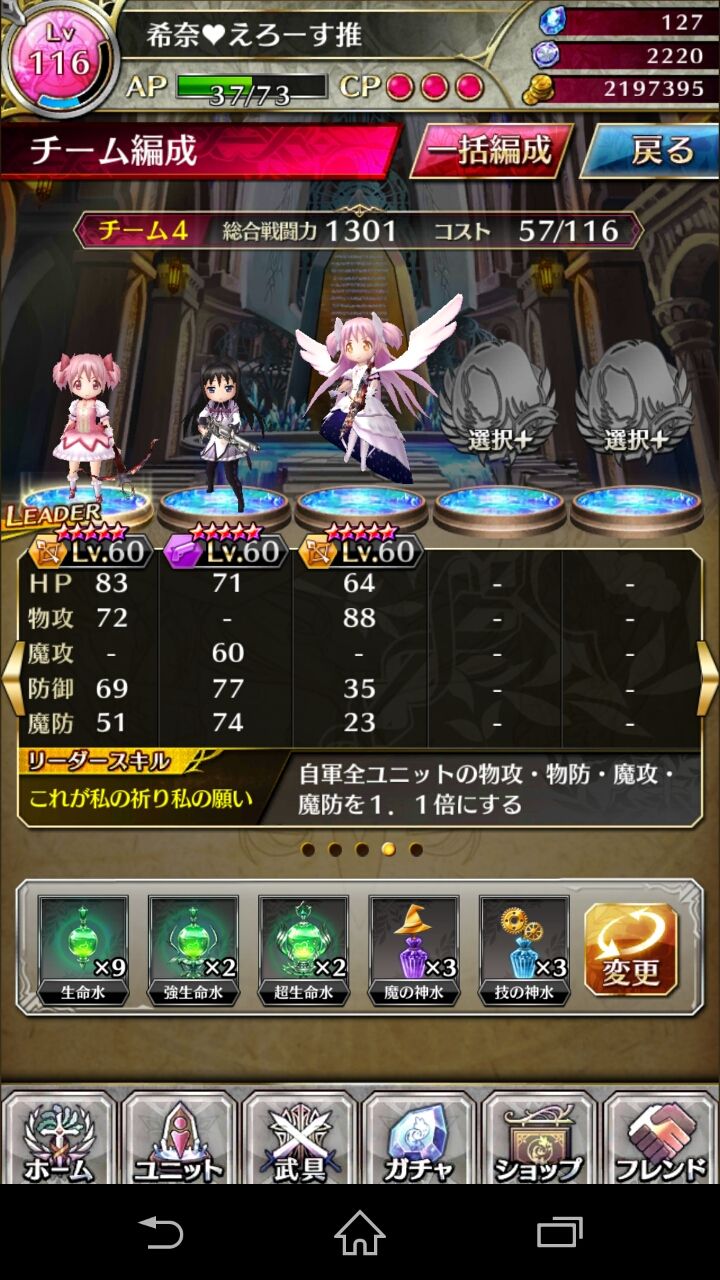 15年09月 徒然ファンキル 15年09月 徒然ファンキル