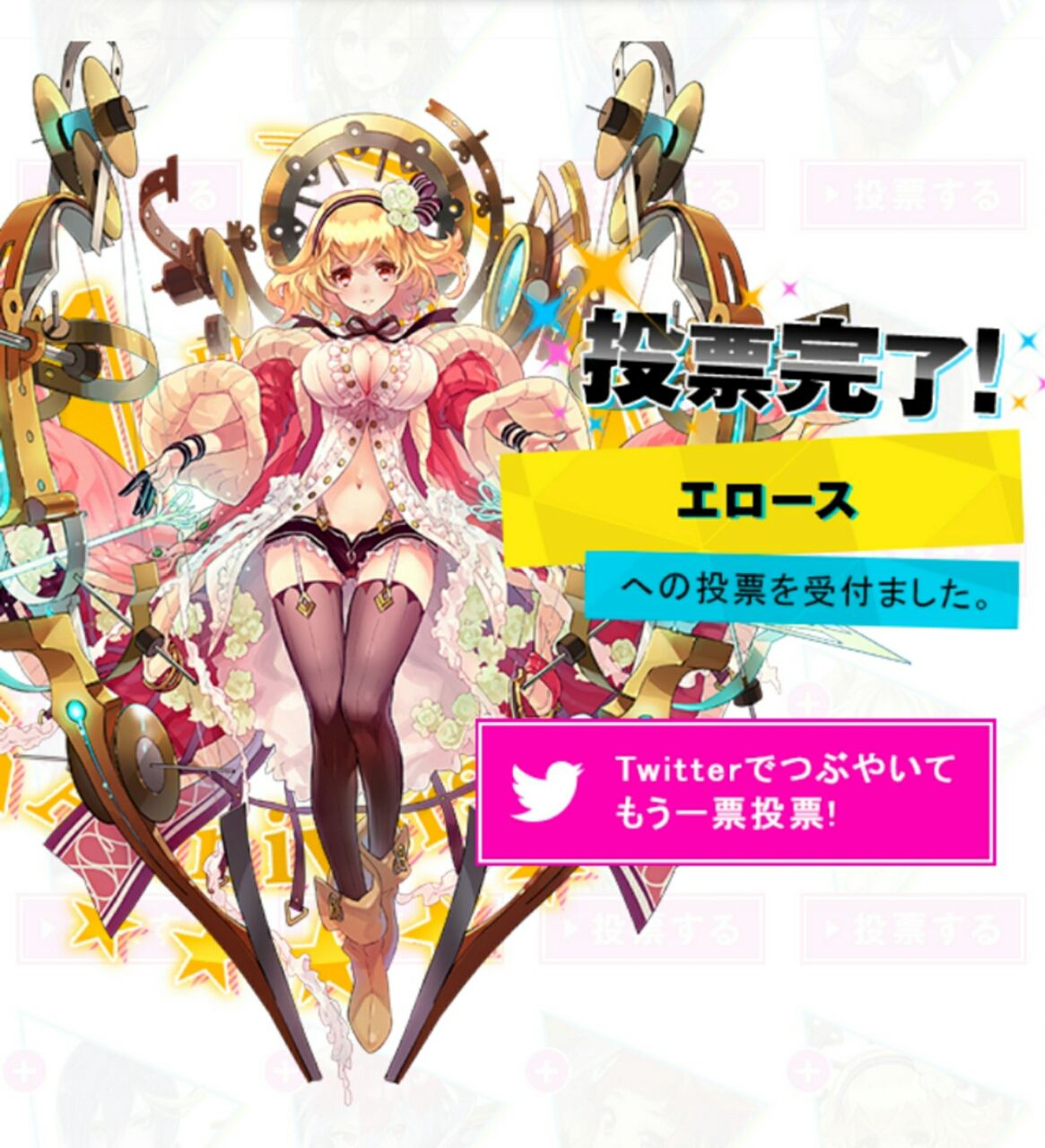 日記 徒然ファンキル